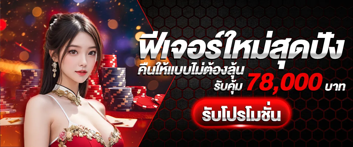 168 lotto หวย ออนไลน์